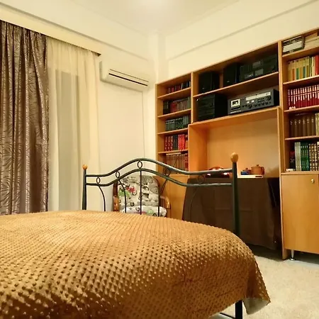 Center Cozy - Sygrou Avenue *